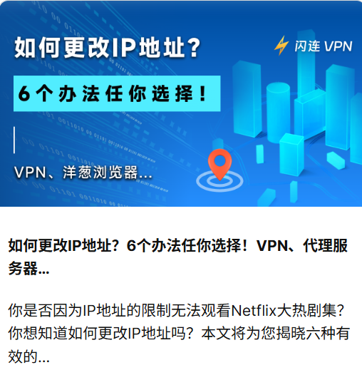 详细教程